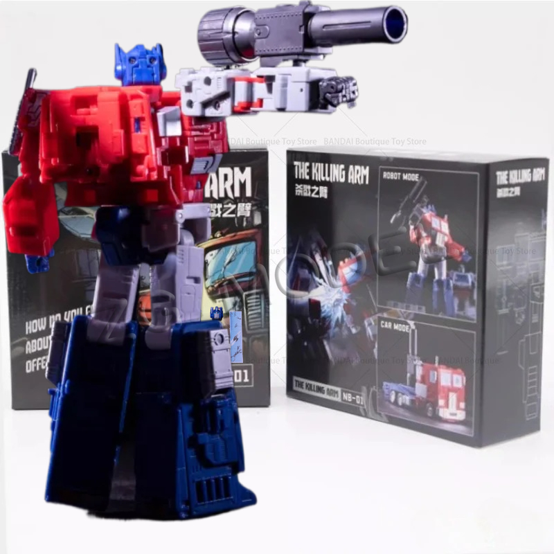 Model Kit Brands - Zupełnie Nowy Zestaw Ulepszeń Ramienia Strzelającego