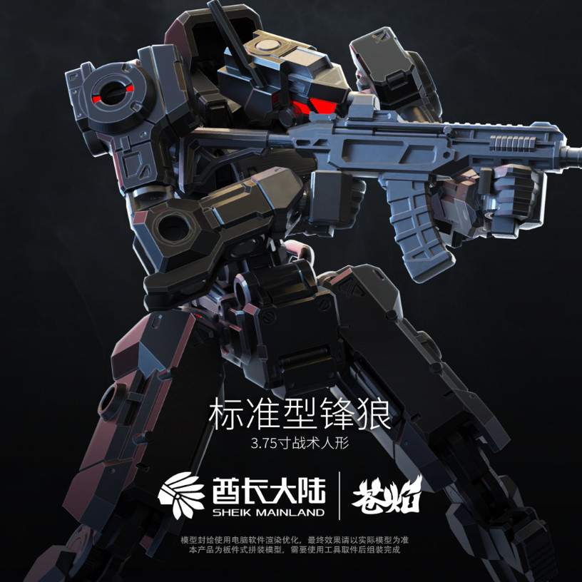 Model Kit Gundam - NOWY SHEIK MAINL I 3MIN PROJECT