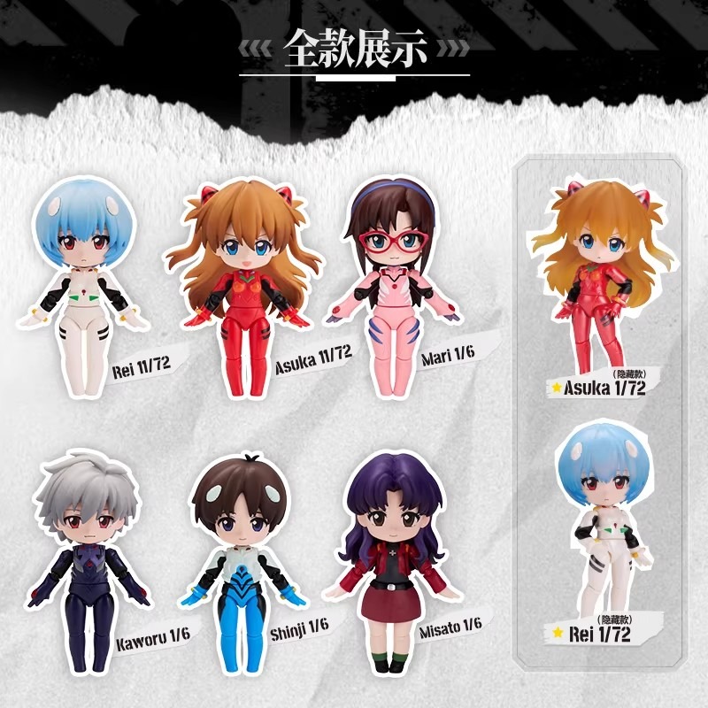 Model Kit Japan - Dostępne w magazynie: figurki Blokees Ayanami