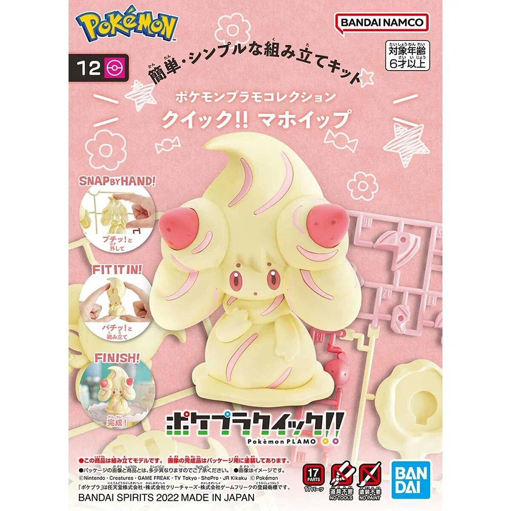 Model Kit Diorama - Anime oryginalny Bandai Pokemon zestaw figurek