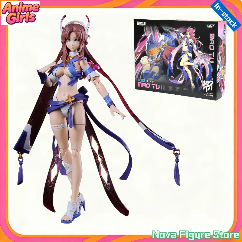 Model Kit Ms General - W magazynie Kotobukiya GN034 MS General