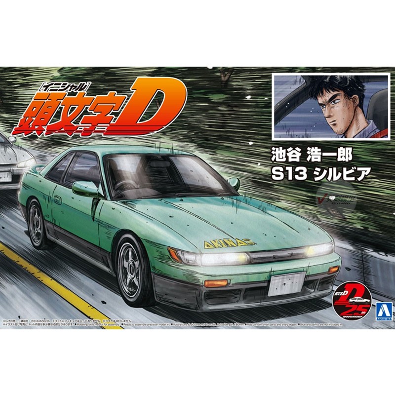 Model Kit Initial D - Gotowy model do składania Aoshima 1/24