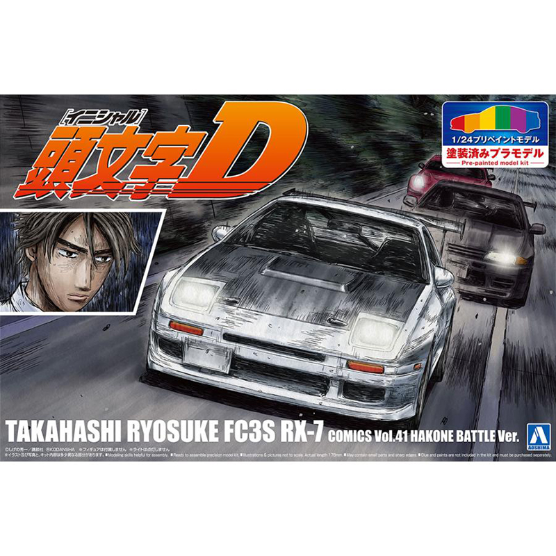 Model Kit Initial D - Model samochodu do składania statycznie Aoshima-06247