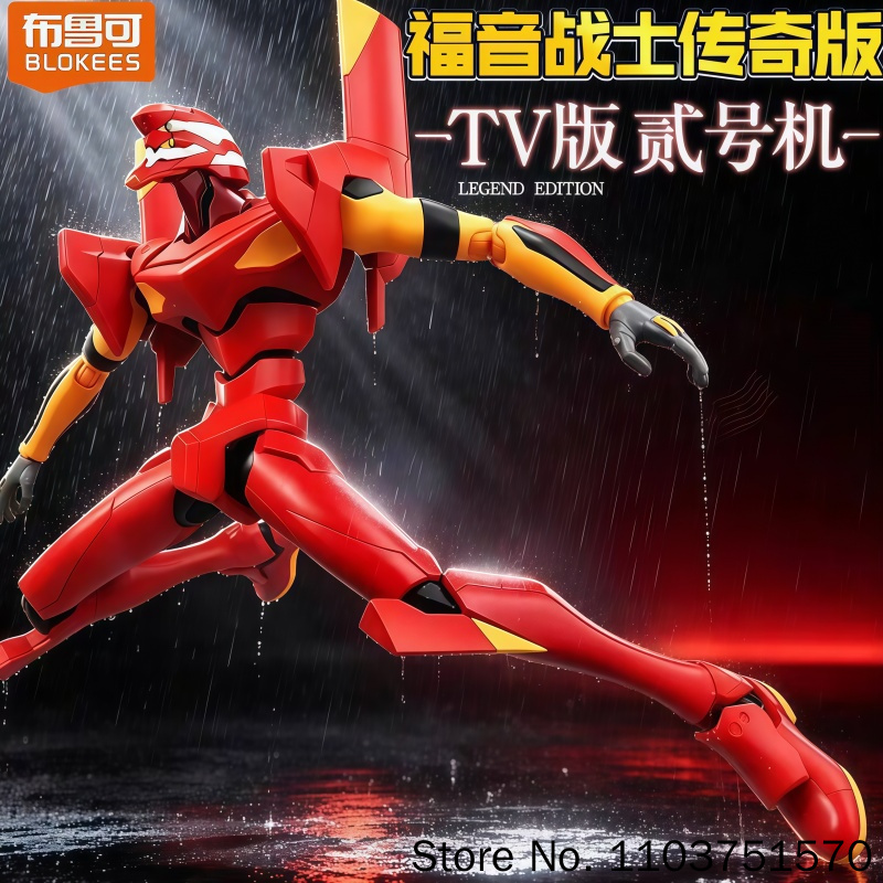 Model Kit Eva 00 - Oryginalny Blokees EVA Unit-02 Neon Genesis