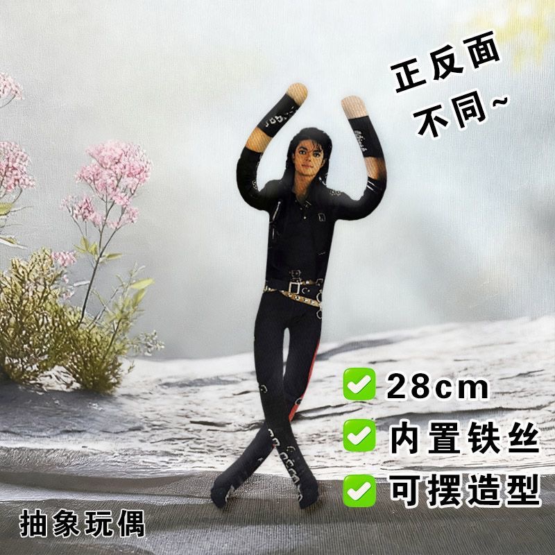Anime Michael Jackson Cosplay  – Model Kit Joints recenzja i cena