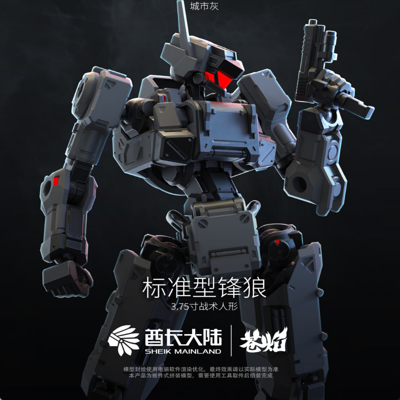 NOWY SHEIK MAINL I 3MIN PROJEC – Model Kit Gundam recenzja i cena
