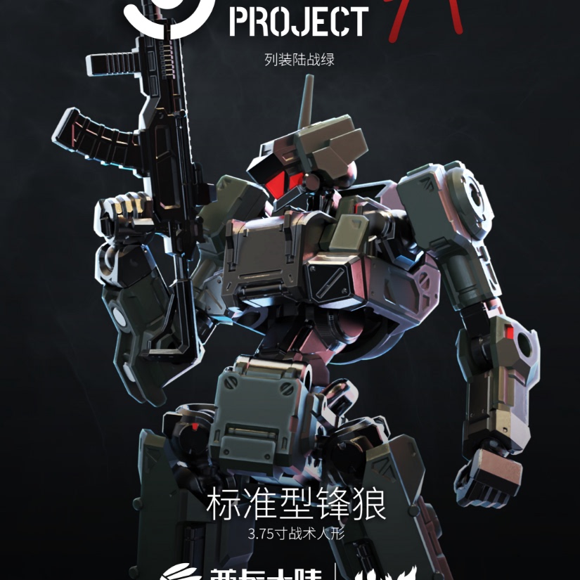 NOWY SHEIK MAINL I 3MIN PROJEC – Model Kit Gundam recenzja i cena