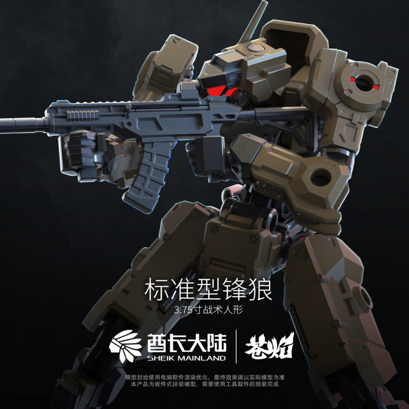 NOWY SHEIK MAINL I 3MIN PROJEC – Model Kit Gundam recenzja i cena