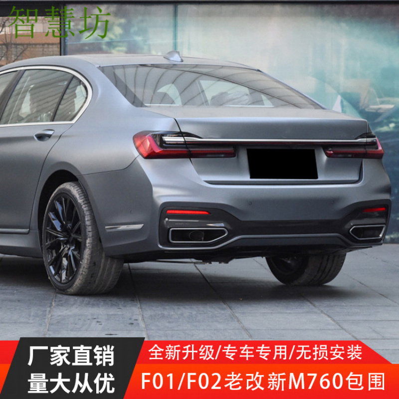 Odpowiedni do konwersji BMW se – Model Kit Bmw recenzja i cena