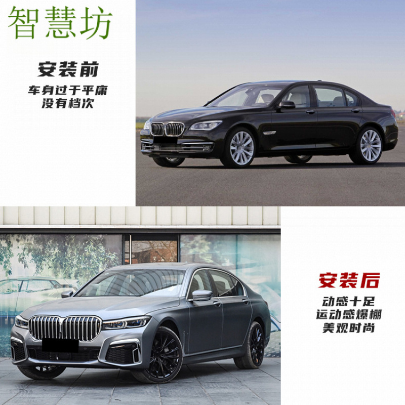 Odpowiedni do konwersji BMW se – Model Kit Bmw recenzja i cena