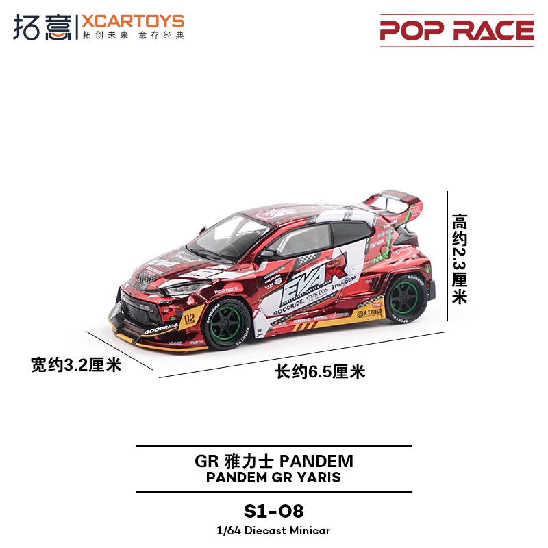 Xcartoys x POP RACE 1:64 EVA R – Model Kit Eva 00 recenzja i cena