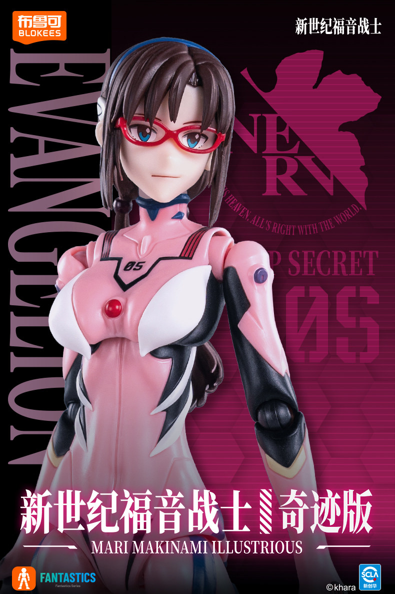 NOWE FIGURKI BLOKEES Neon Gene – Model Kit Evangelion recenzja i cena