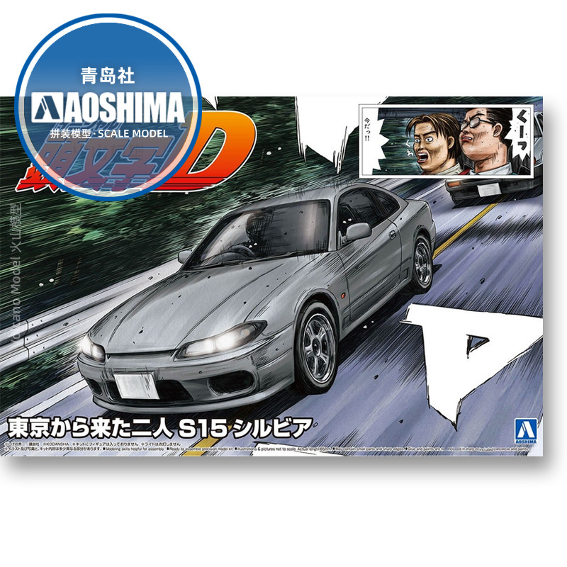 Statyczny model samochodu mont – Model Kit Initial D recenzja i cena
