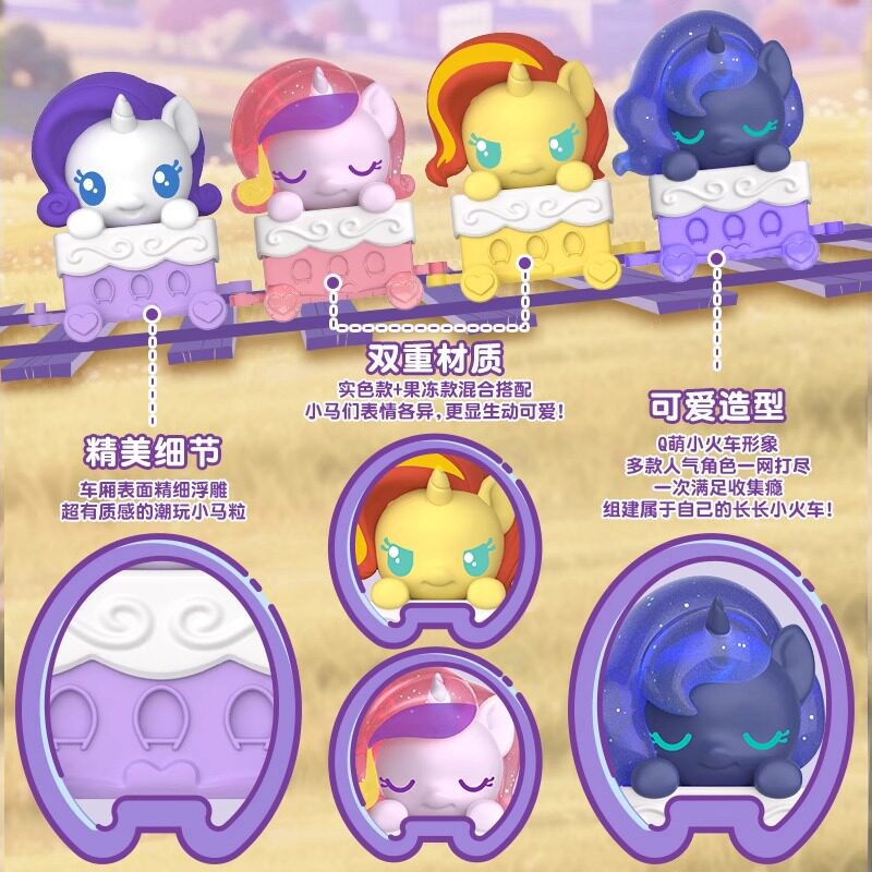 Auldey My Little Pony Twilight – Model Kit Train recenzja i cena