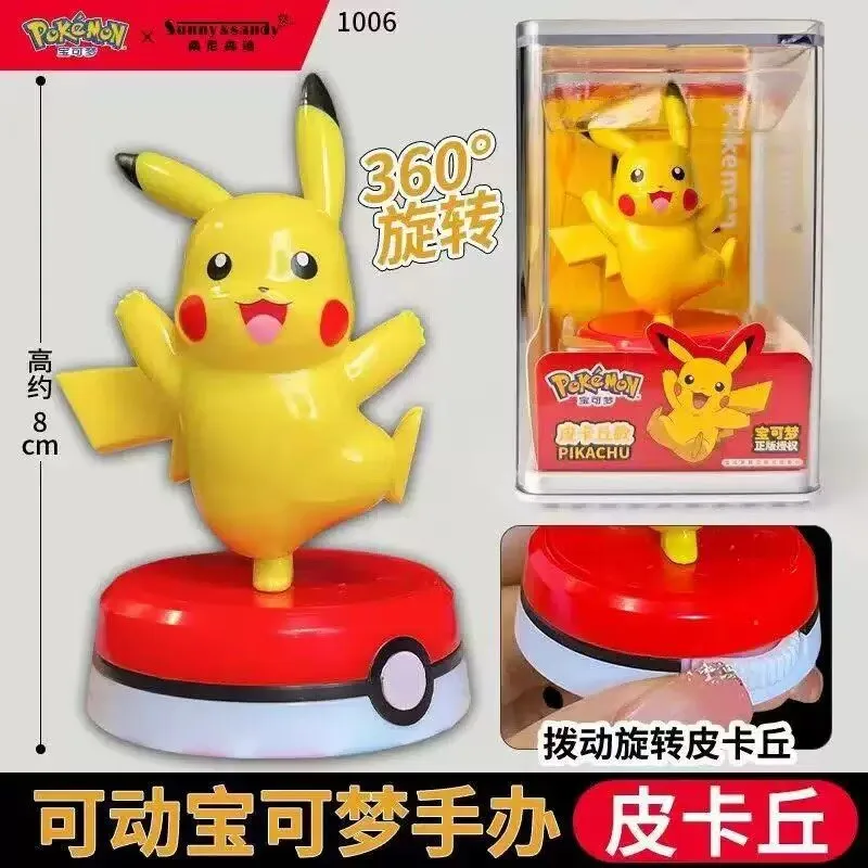 Zestawy modeli Pokemon, figurk – Model Kit Japan recenzja i cena