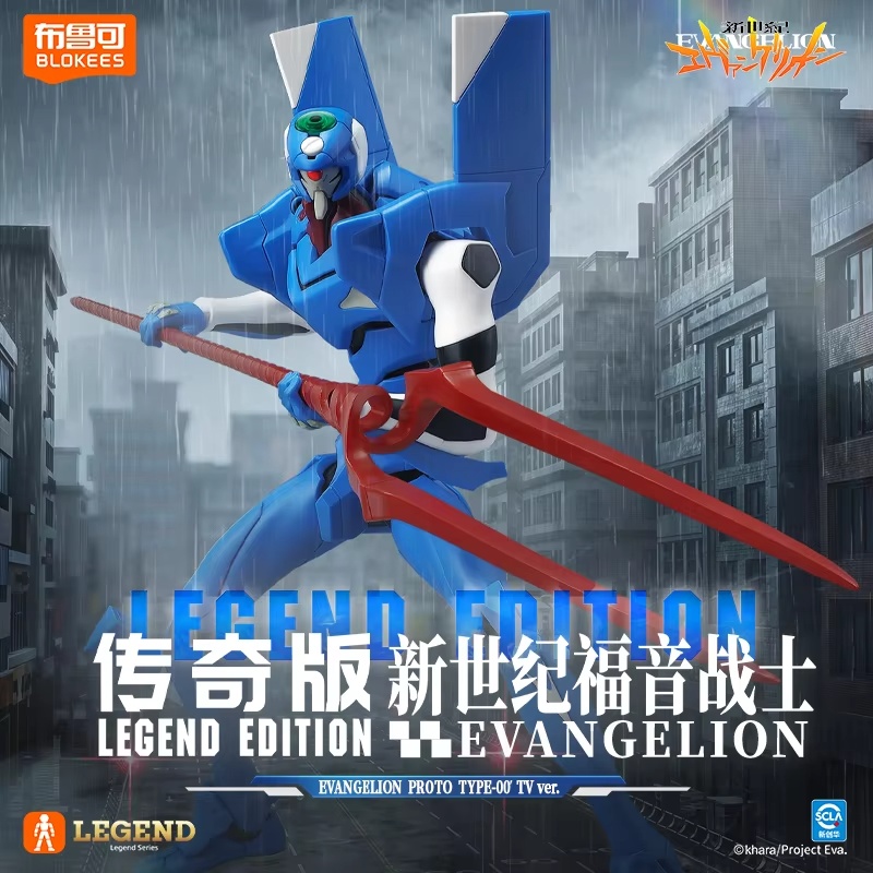 Figurka akcji Blokees Evangeli – Model Kit Evangelion recenzja i cena