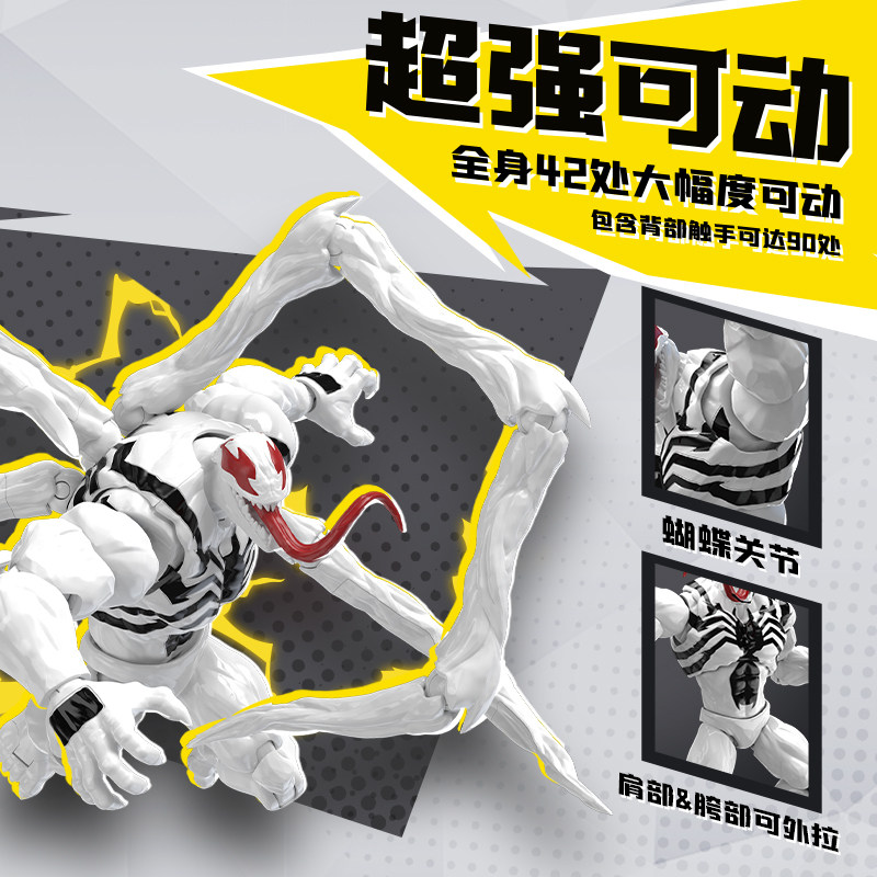 BLOKEES Oryginalna figurka Spi – Model Kit Medabots recenzja i cena