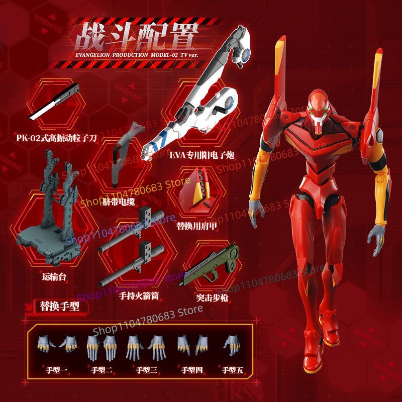 Nowe klocki konstrukcyjne Blok – Model Kit Eva 00 recenzja i cena