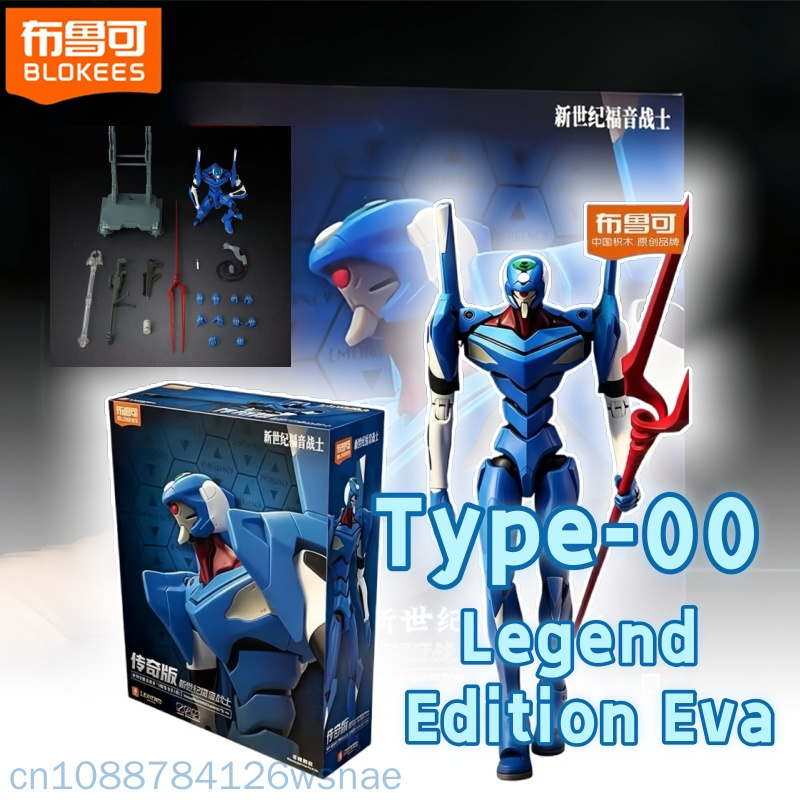 Blokees Proto Type-00 Tv Legen – Model Kit Eva 00 recenzja i cena