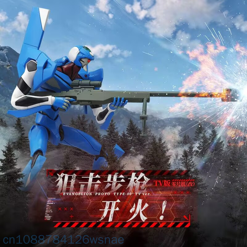 Blokees Proto Type-00 Tv Legen – Model Kit Eva 00 recenzja i cena