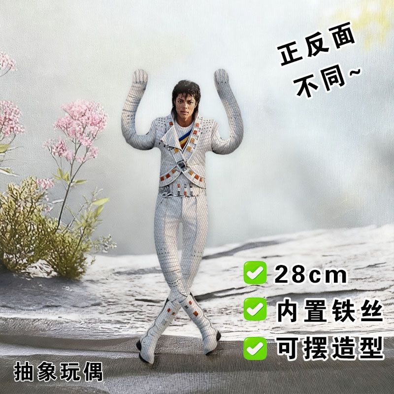2026 Nowy Styl Michael Jackson – Model Kit Joints recenzja i cena