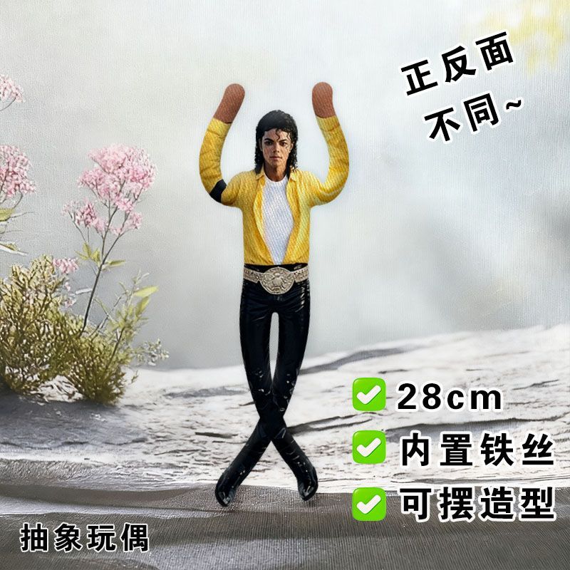 2026 Nowy Styl Michael Jackson – Model Kit Joints recenzja i cena
