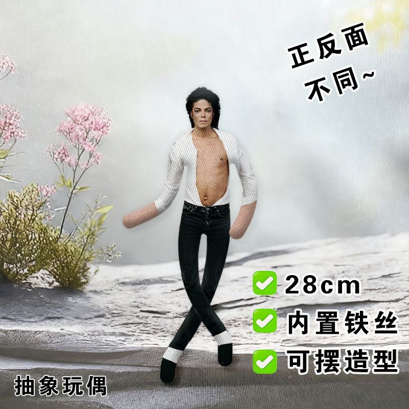 2026 Nowy Styl Michael Jackson – Model Kit Joints recenzja i cena