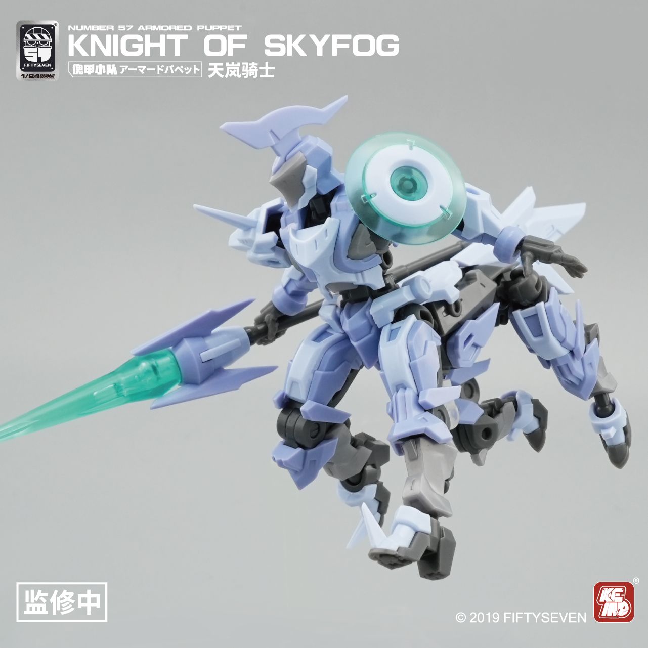 FIFTYSEVEN Numer 57. Lalka pan – Model Kit Medabots recenzja i cena