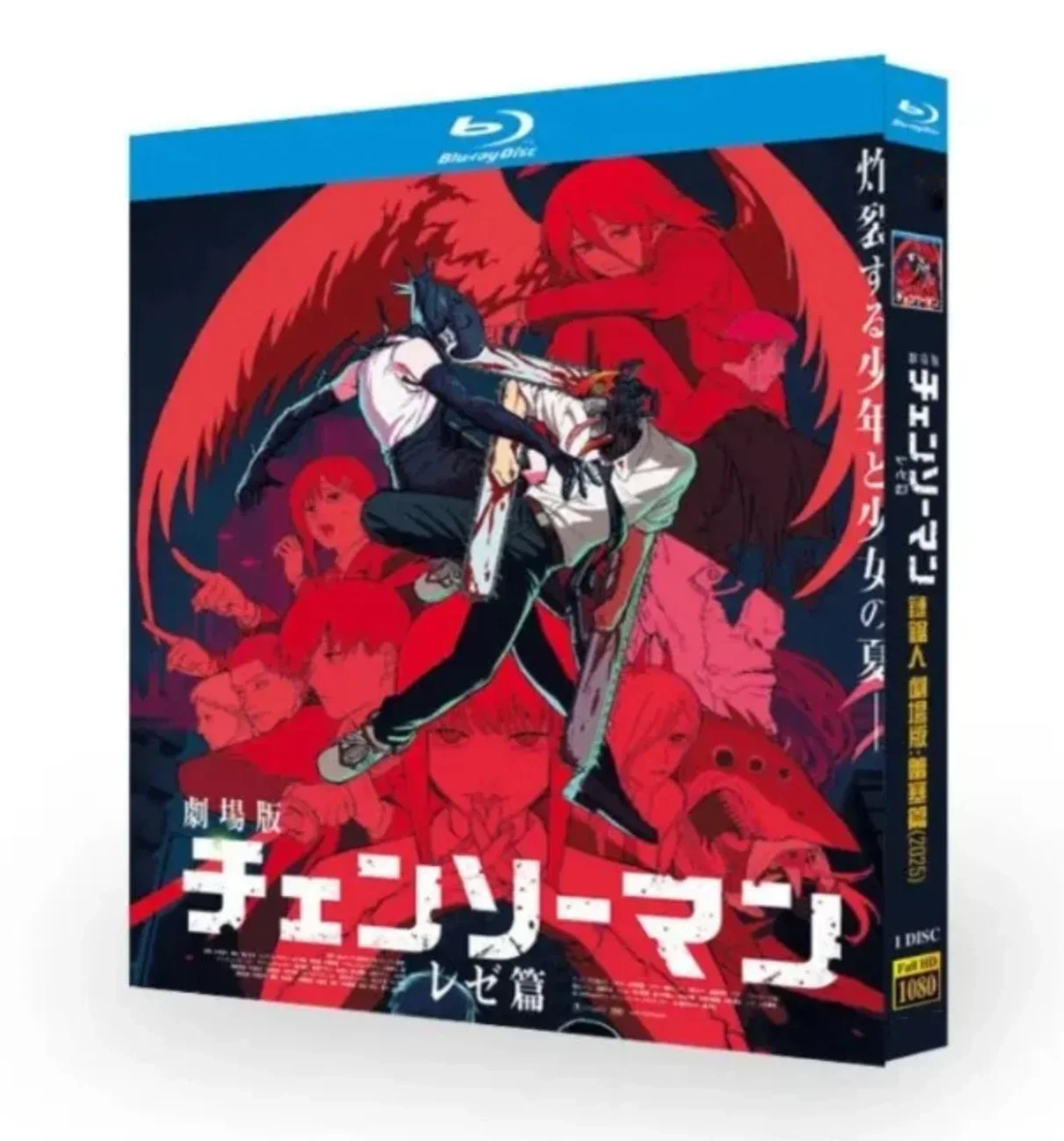 Chainsaw Man - Reze Arc (2025) – Model Kit Chainsaw Man recenzja i cena