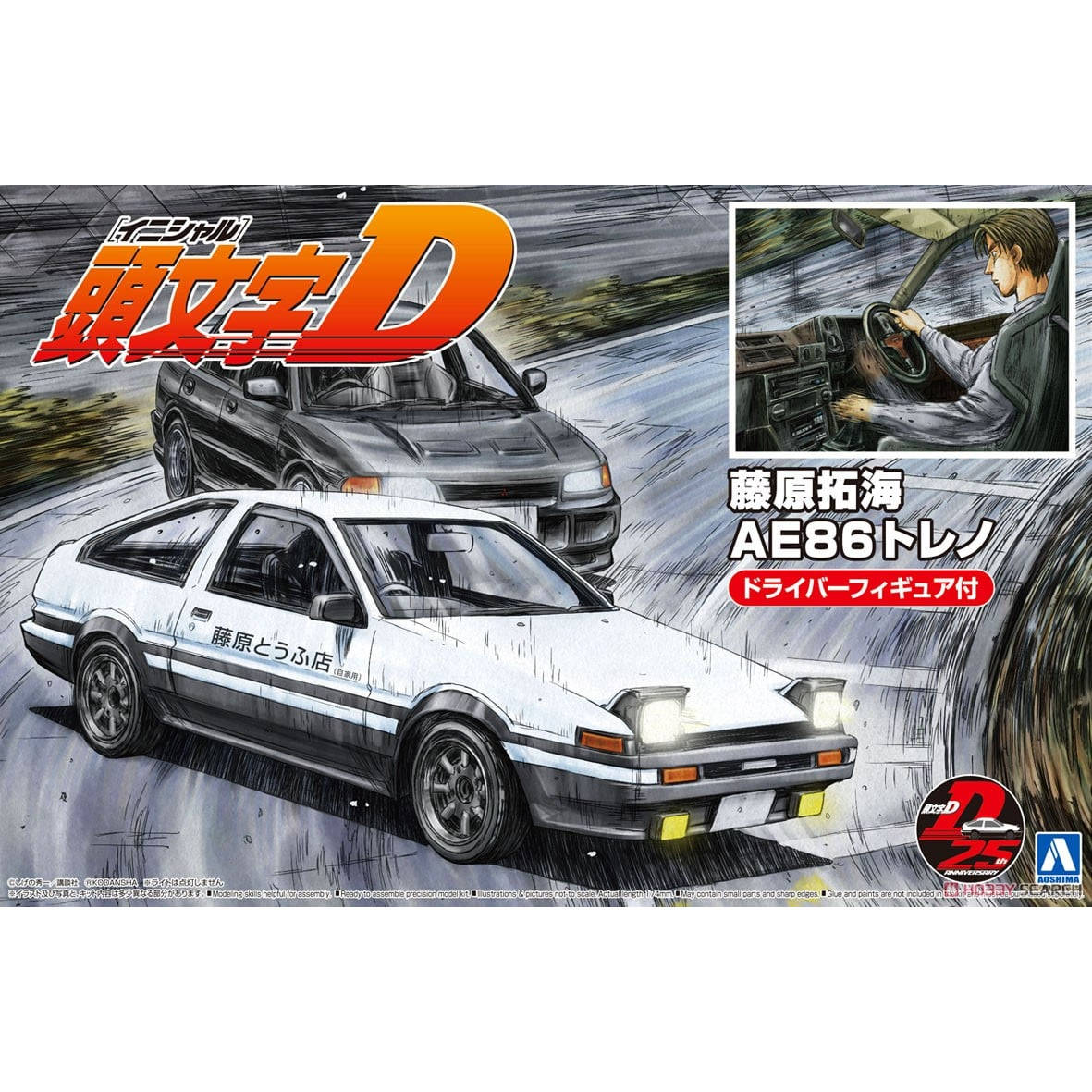 Gotowy model do składania Aosh – Model Kit Initial D recenzja i cena