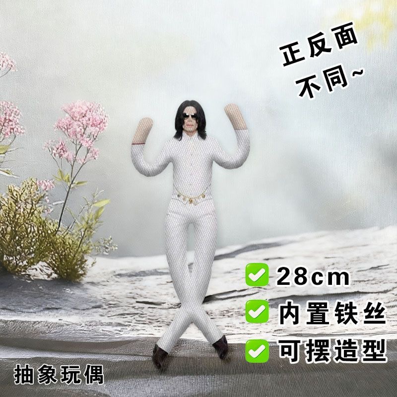 Nowy Styl Michael Jackson Cosp – Model Kit Joints recenzja i cena