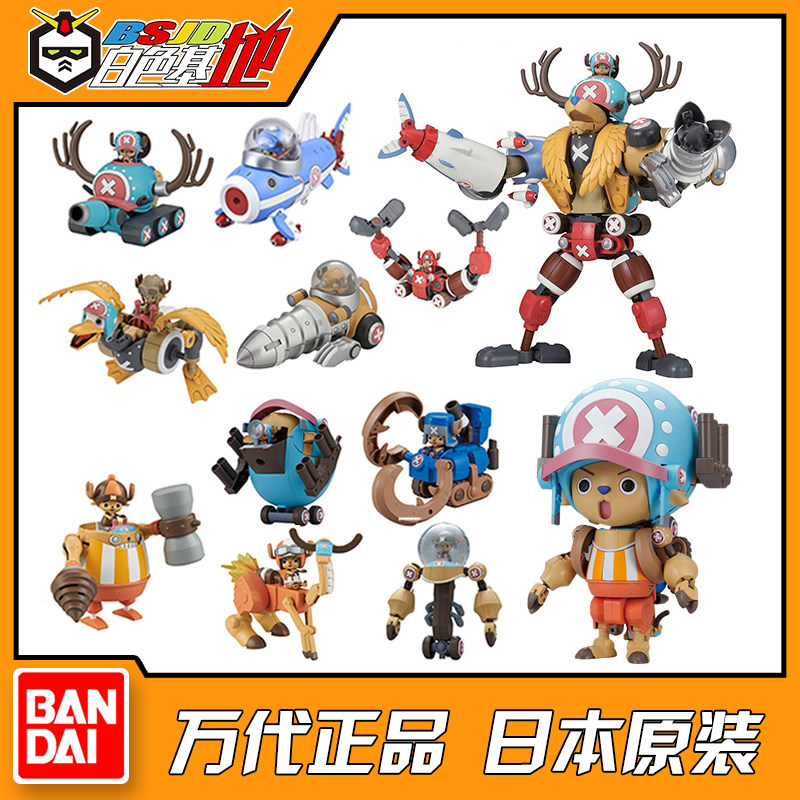 Bandai One Piece Super Chopper – Model Kit Chopper recenzja i cena