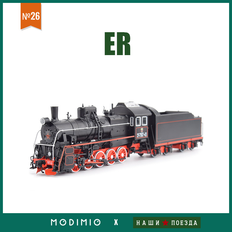 Model pociągu parowego w skali – Model Kit Train recenzja i cena