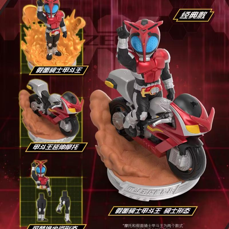 Oryginalny Kayou Kamen Riders  – Model Kit Japan recenzja i cena
