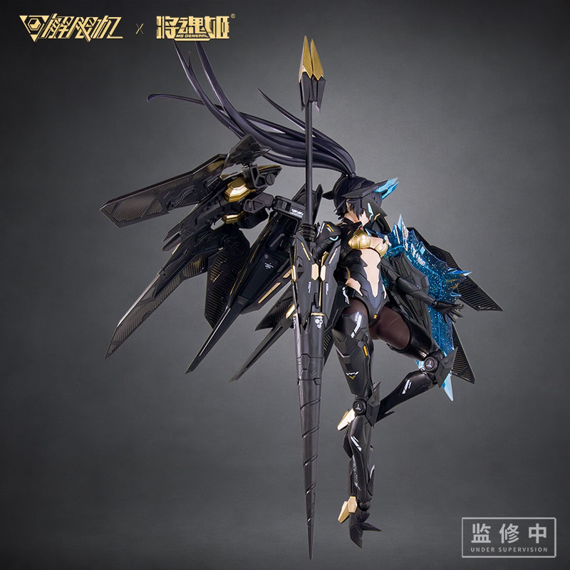 MS GENERAL Figurki Anime Black – Model Kit Ms General recenzja i cena