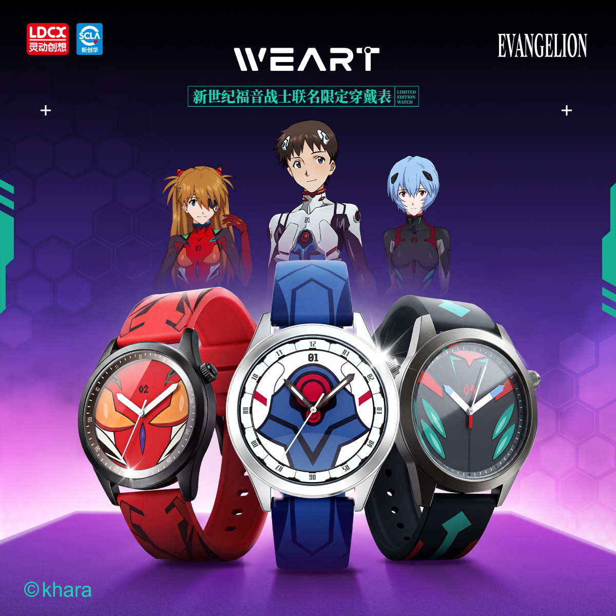 LDCX Evangelion WEART Zegarek  – Model Kit Eva 00 recenzja i cena