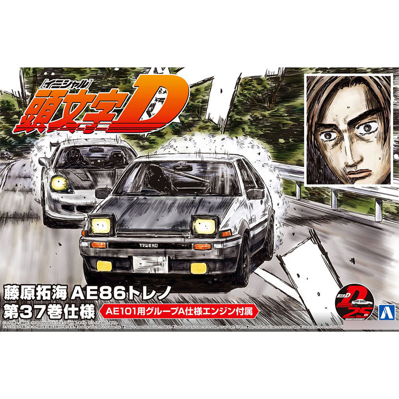 Model samochodu do samodzielne – Model Kit Initial D recenzja i cena