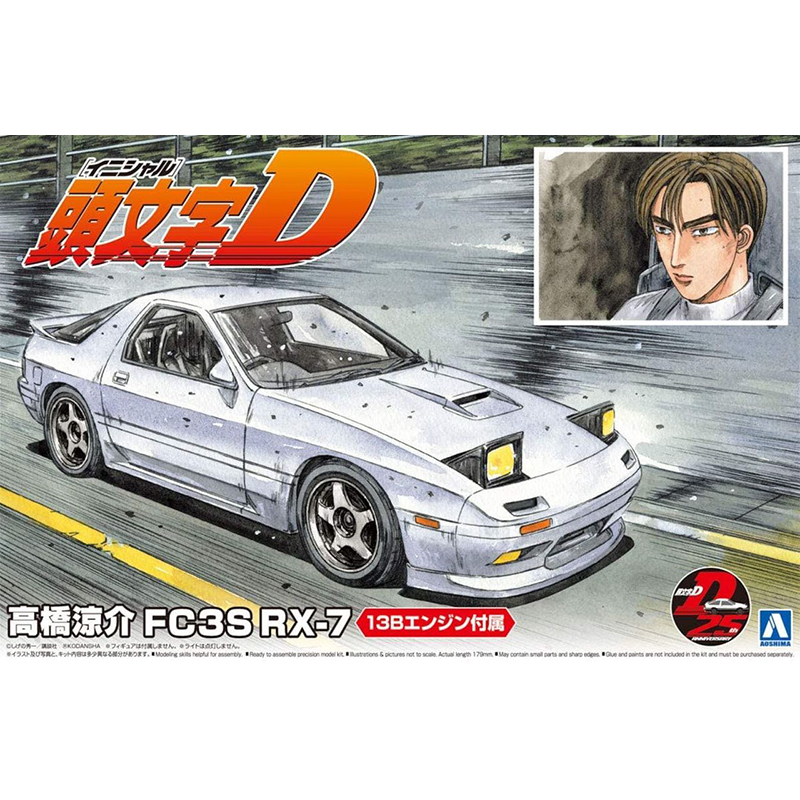 Gotowy model do składania Aosh – Model Kit Initial D recenzja i cena