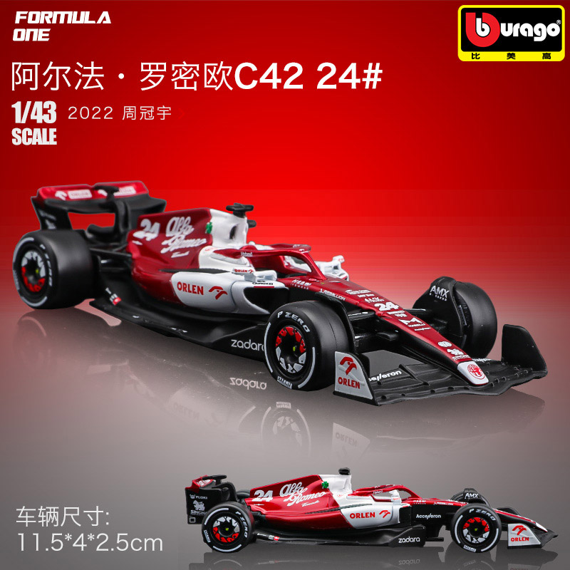 Bburago 1:43 2022 Alfa Romeo F – Model Kit Alfa Romeo recenzja i cena