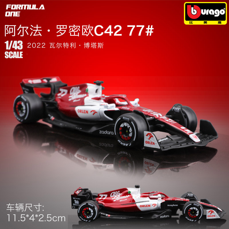 Bburago 1:43 2022 Alfa Romeo F – Model Kit Alfa Romeo recenzja i cena
