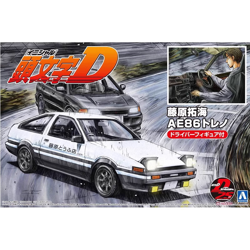 Aoshima 05954 1/24 Initial D A – Model Kit Initial D recenzja i cena