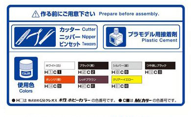Aoshima 05954 1/24 Initial D A – Model Kit Initial D recenzja i cena