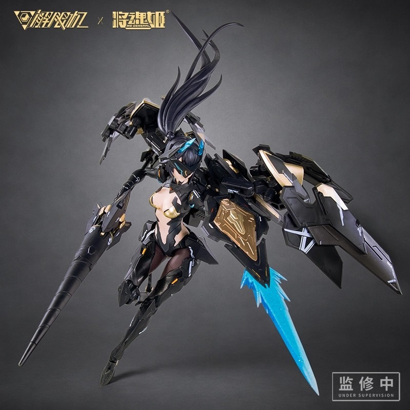 Dostępny w magazynie zestaw mo – Model Kit Ms General recenzja i cena
