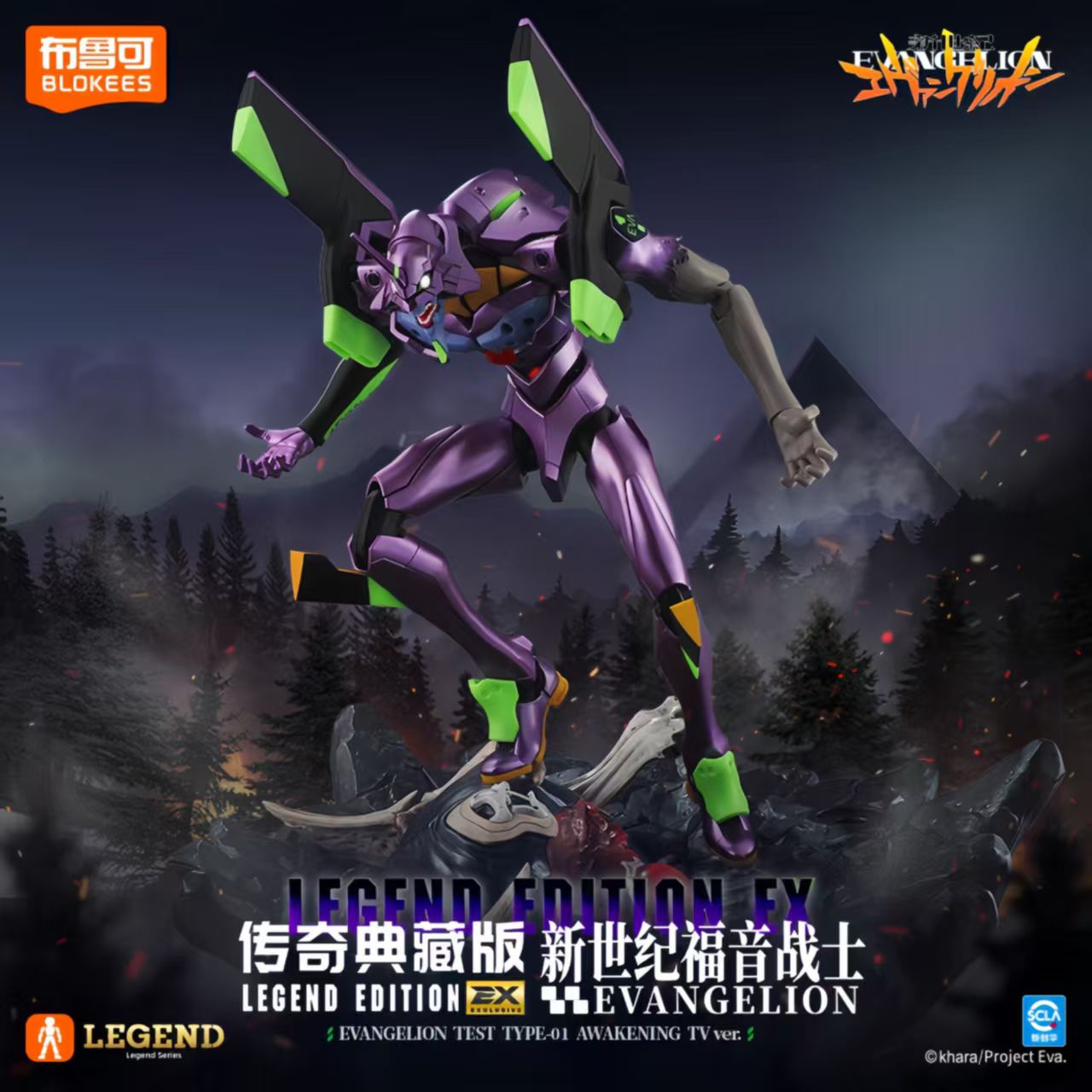 Figurki kolekcjonerskie Blokee – Model Kit Eva 00 recenzja i cena