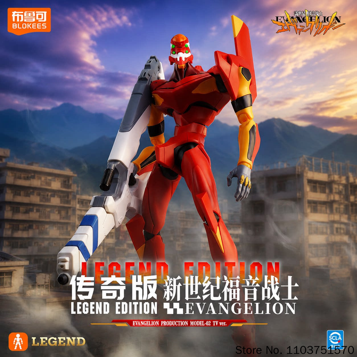 Oryginalny Blokees EVA Unit-02 – Model Kit Eva 00 recenzja i cena