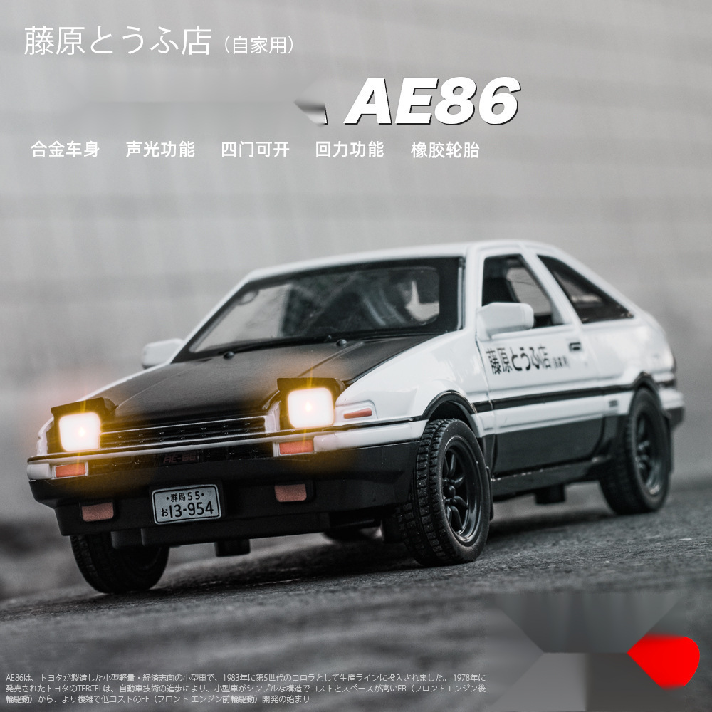 1:32 INITIAL D AE86 Model Samo – Model Kit Initial D recenzja i cena